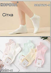 Шкарпетки жіночі укорочені, сітка, Корона (розмір 37-41)