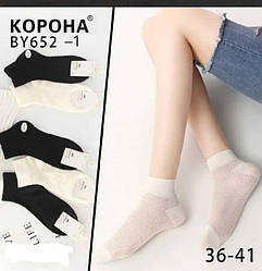 Шкарпетки жіночі літні, середні, бавовняні, ажур (розмір 36-41)