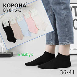 Шкарпетки жіночі укорочені, тонкий бамбук (розмір 36-41)