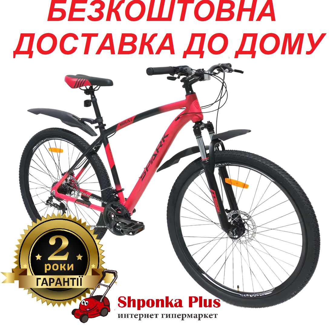 Велосипед SPARK MOUNT (колеса - 29", алюмінієва рама - 19"), фото 1