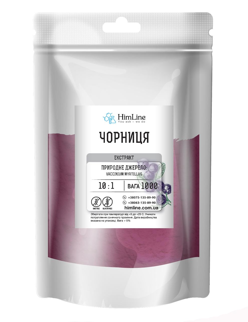 Чорниці екстракт 10:1 - 1 кг, фото 1