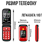 Телефон-розкладушка MAFAM F899 з кнопкою SOS, 2 SIM, 2 екрани, великі кнопки, гучний динамік, камера 1 МП, FM, ліхтарик, до 7 днів, фото 2