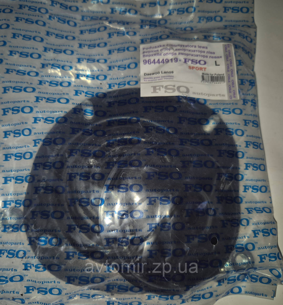 Опора амортизатора верхня ліва Lanos, Сенс,Ланос,Sens FSO SPORT