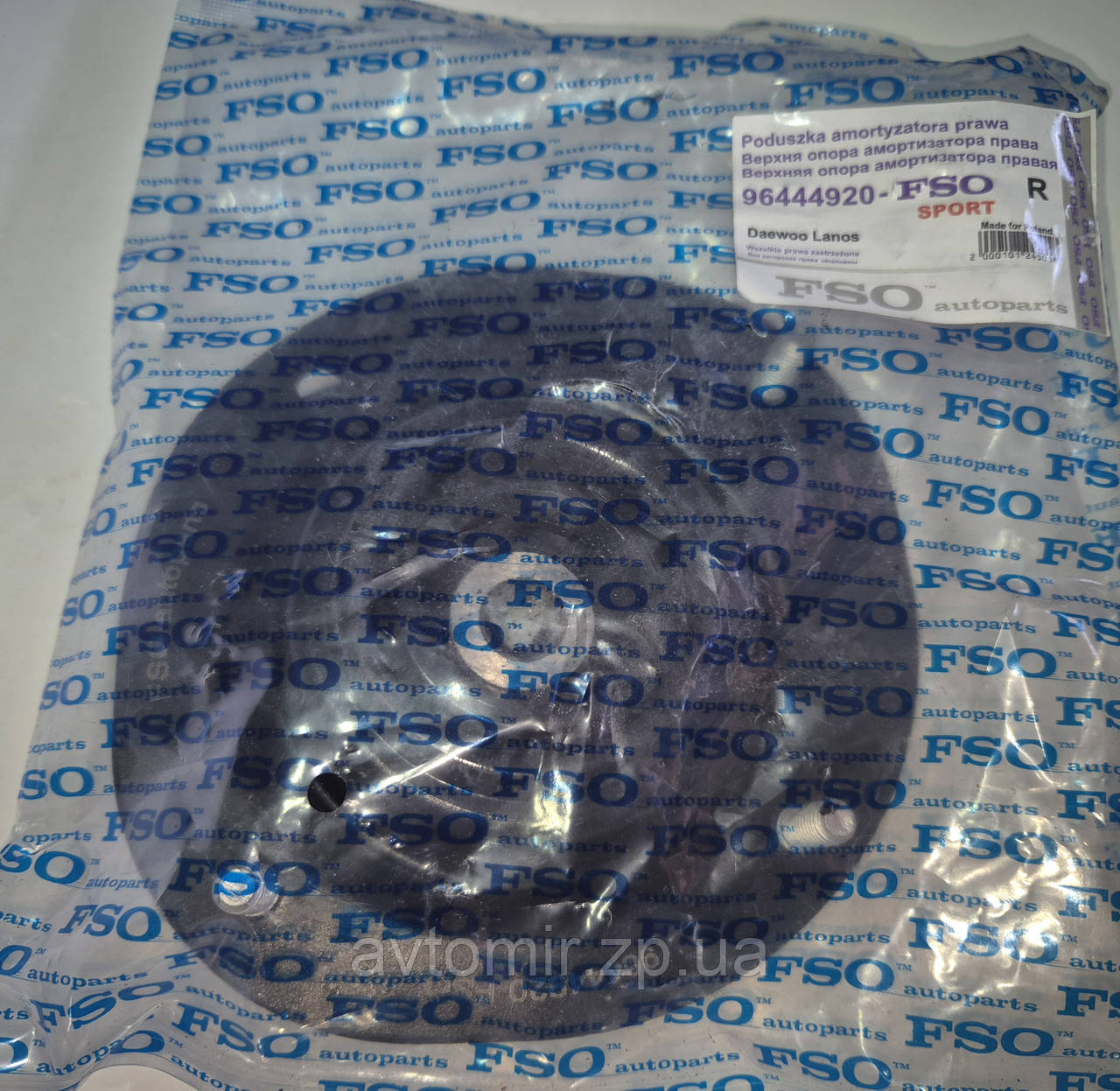 Опора переднього амортизатора (стійки) права Ланос, Сенс,Lanos, Sens FSO SPORT