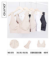 Топ Comfort OUNO B-C 3575