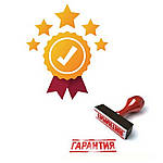 Гарантія