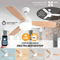 Світильник з вентилятором LUMINARIA 48W до 30 кв.м колір FAN WOOD 48W+18W R