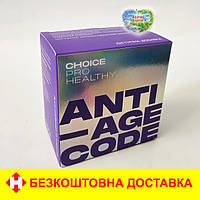 Чойс Anti-Age Code Choice комплекс від старіння антиоксиданти нутрієнти