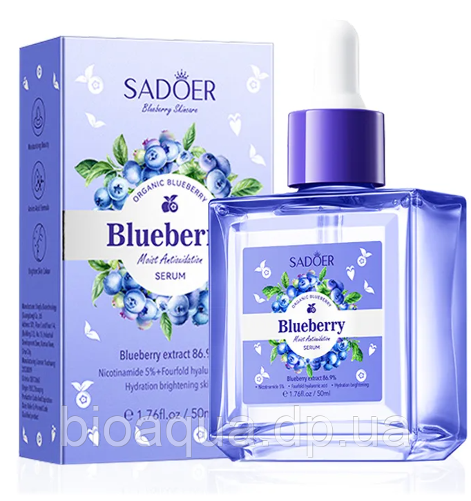 Антиоксидантна сироватка з чорницею Sadoer Blueberry Beauty Extract Serum, 50 мл