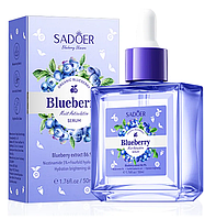 ПРИМЯТА! Антиоксидантна сироватка з чорницею Sadoer Blueberry Beauty Extract Serum, 50 мл