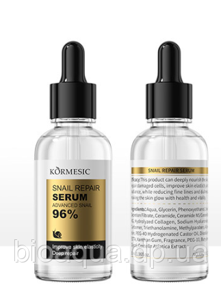 Уцінка! Прим'ята коробка Регенеруюча сироватка для обличча з муцином равлика KORMESIC, 30 мл
