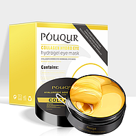 Уцінка! Прим'ята Вікові патчі для обличча  з колагеном POUQUR Collagen Hydrating Eye Mask , 60 од