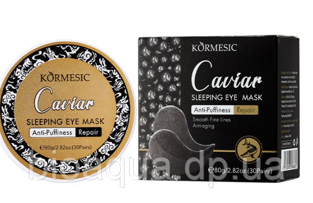 Вікові гідрогелеві патчі з чорною ікрою KORMESIC Caviar  eye mask, 60 од