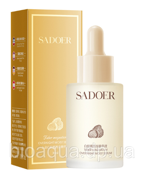 Сироватка для обличчя з білим трюфелем Sadoer White Truffle Moist Serum, 30 мл