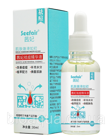 Уцінка! Прим'ята коробка Лікувальна сироватка від акне та прищів з саліциловою кислотою Seefair acne removal essence, 30 мл