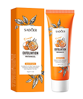 Гель- скатка відшулушуючий з апельсином SADOER Orange Exfoliation , 50 грам