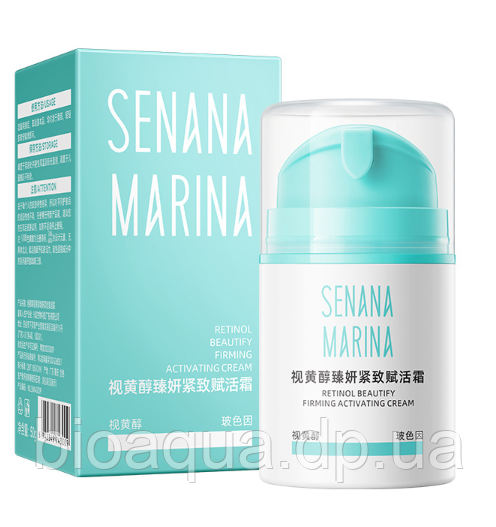 Антивіковий нічний крем для обличчя з ретинолом Senana Marina Retinol Cream, 50g