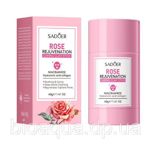 Тверда маска для глибокого очищення з трояндою,ніцинамідом,колагеном SADOER Rose Rejuvenation, 40