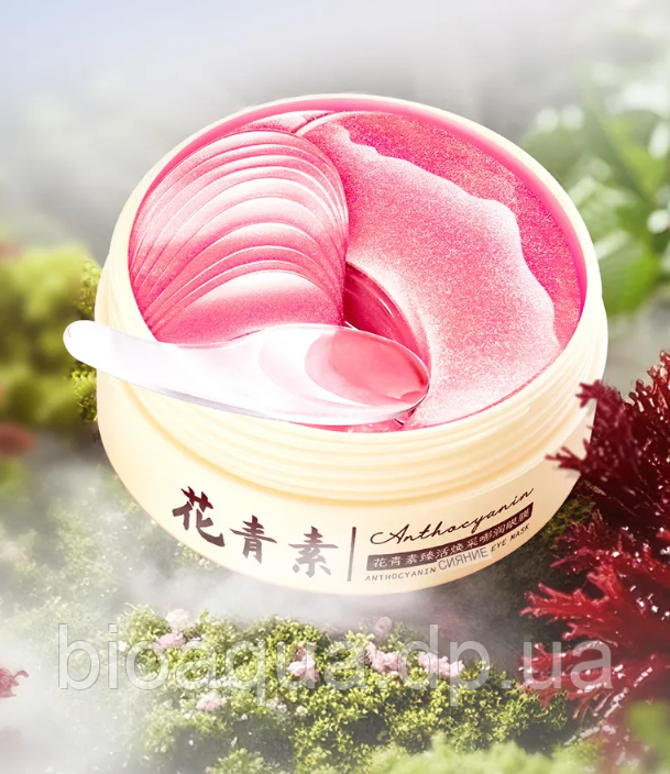 Уцінка! Прим'яті Гідрогелеві освітлюючі патчі з червоними водоростями та екстрактом сливи Hymeys , 60 од