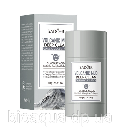 Очисна тверда маска з екстрактом вулканічного бруду та гліколієвою кислотою SADOER Cleansing Facial Mud Mask