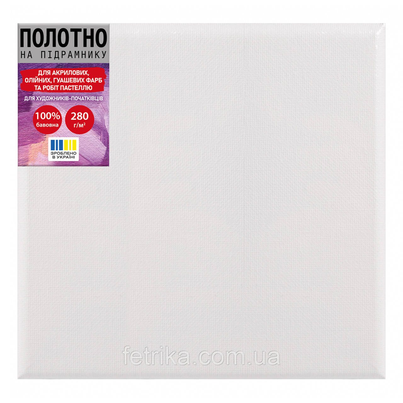 Полотно на підрамнику SANTI 40*40 см