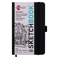 Скетчбук SANTI для графіки 13х21см 80 арк. тверда обкладинка PU 110г/м2 чорний