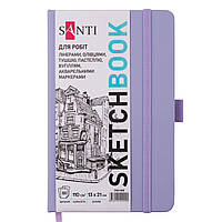 Скетчбук SANTI для графіки 13х21см 80 арк. тверда обкладинка PU 110г/м2 фіолетовий