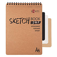 Скетчбук SANTI DUAL 3 в 1 для графіки з крафт чорним та кремовим папером A4 33 арк. на пружині