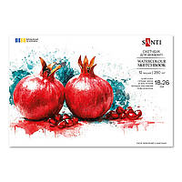 Скетчбук SANTI для акварелі В5 18х26см 12 аркушів склейка 200г/м2