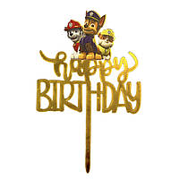Топер у торт Happy Birthday Щенячий патруль 2626