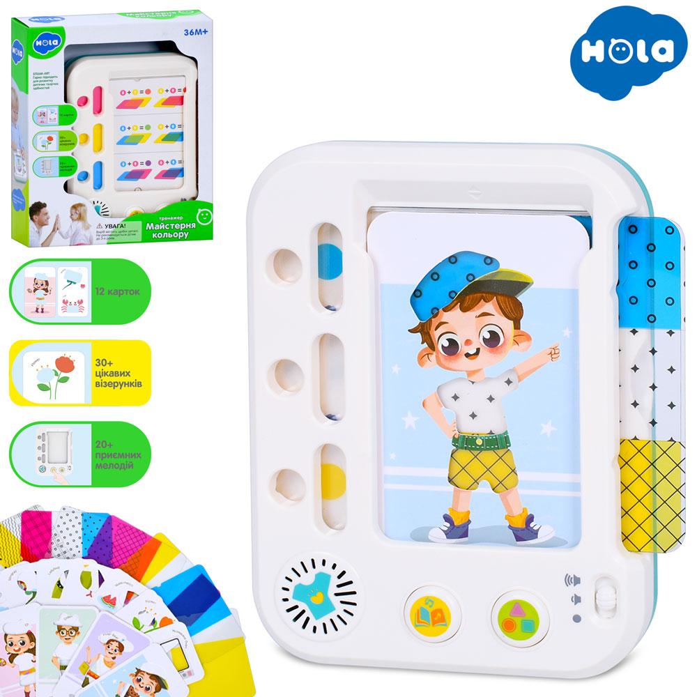 Гра HE899200 (18шт) STEAM, Майстерня кольору, планшет 14,5-19,5см, 12карток, музика, декоративна листівка 8шт,на бат, в кор-ці,, фото 1