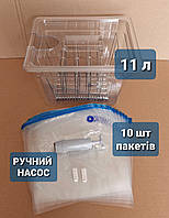 Контейнер для су-від 11 л з решіткою, ручним насосом та 10 багаторазовими пакетами