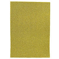 Фоаміран з глітером 20*30см, Золотий (1 шт) 17GLA4-004