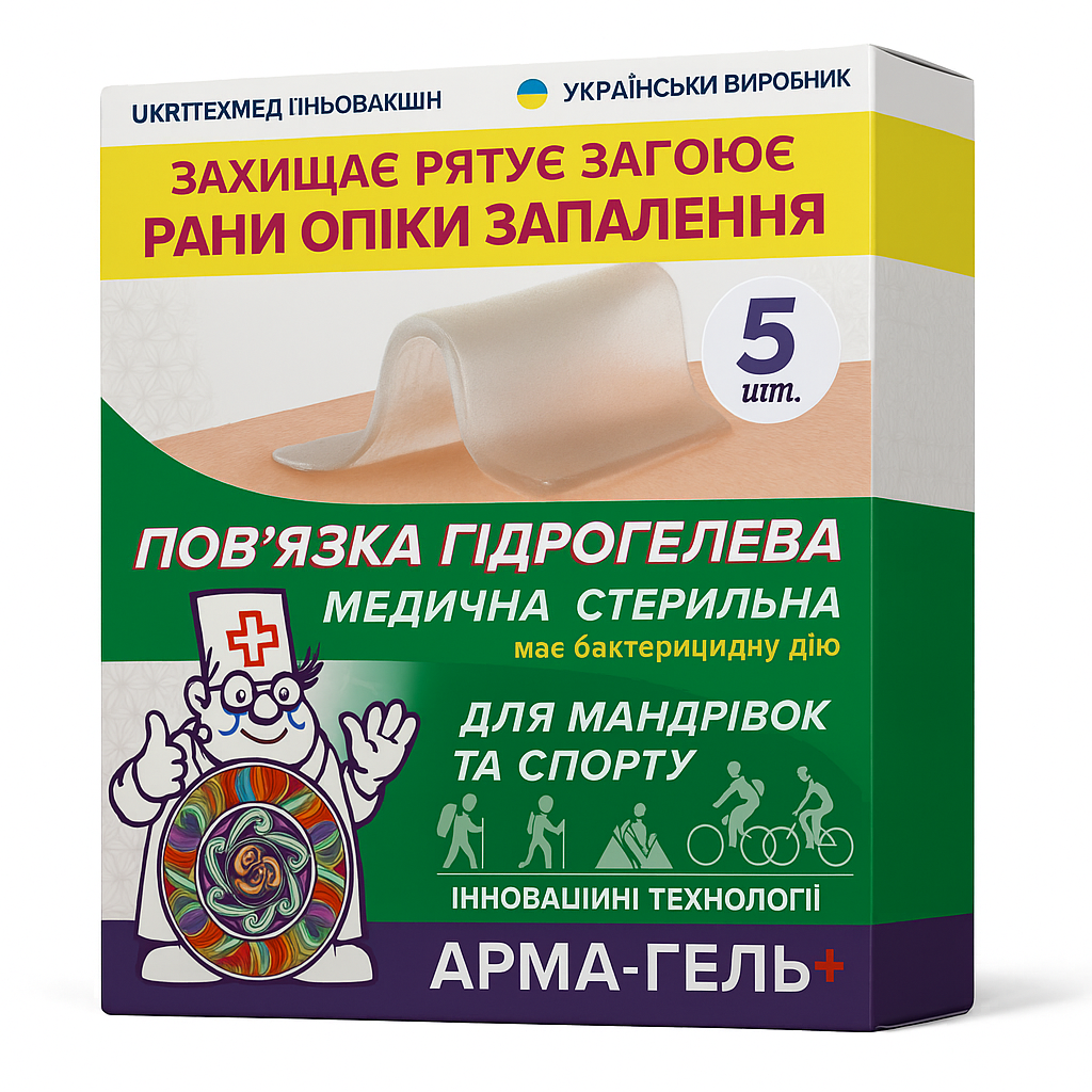 Комплект для мандрівок та спорту (10х12см-1шт, 6х10см-1шт, 6х5см-1шт, 3х5см-2шт)