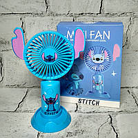 Дитячий портативний міні-вентилятор Стіч з вушками 16 см Блакитний SD-10-2