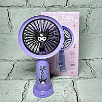 Дитячий портативний міні-вентилятор Куромі 18 см Бузковий SD-02-3