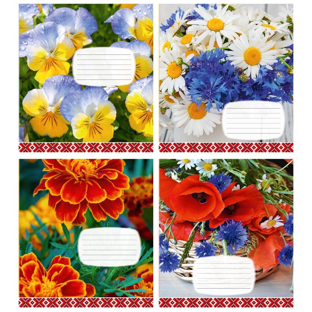 Зошит 24 арк. клітинка "Поліграфіст" / Квіти