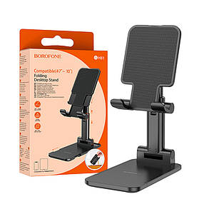 Настільний cкладаний тримач для телефону або планшету Borofone BH81 Astral Black