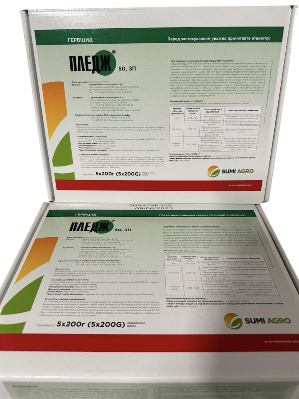 Гербіцид Пледж Sumi Agro - 1 кг