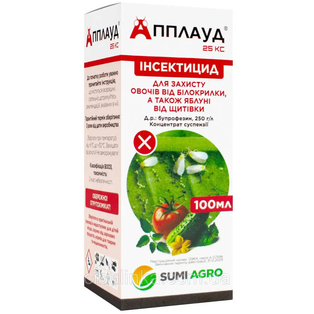 Інсектицид Апплауд 25% к.с. (від білокрилки) Sumi Agro 100 мл, фото 1