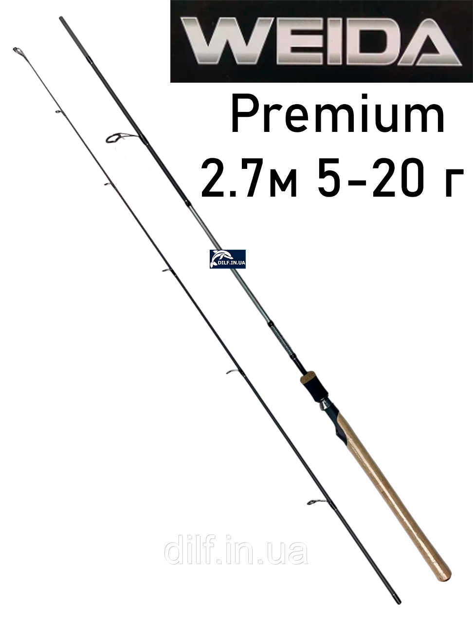 Спінінг WEIDA Premium 2.7м (5-20 г), фото 1