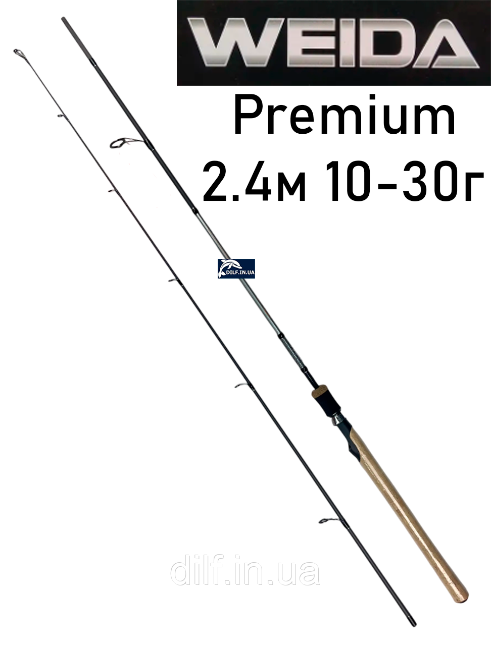 Спінінг WEIDA Premium 2.4 м (10-30 г), фото 1