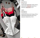 Майка PUSH-UP 9406, фото 10