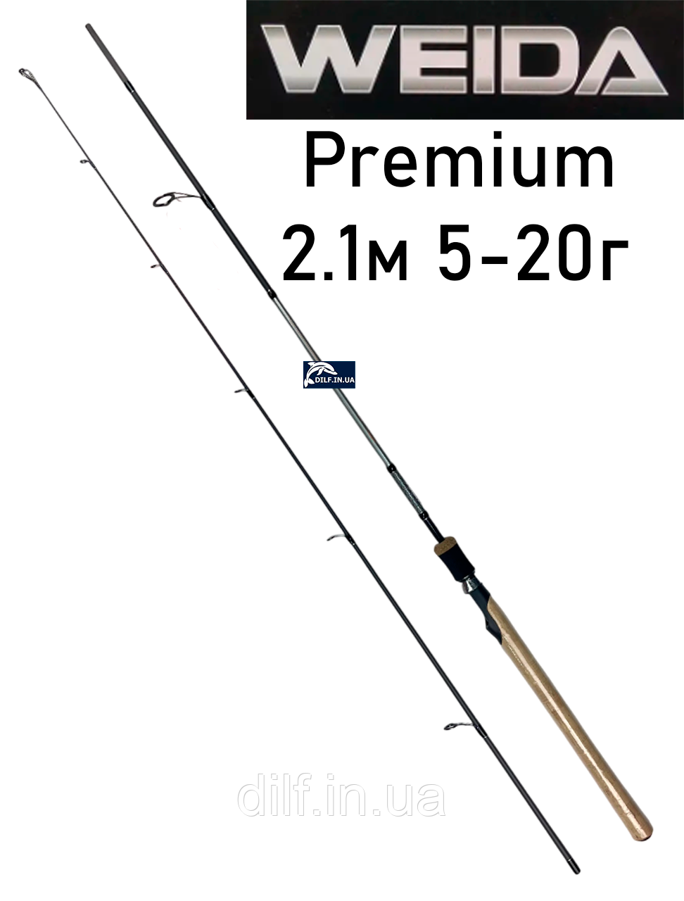 Спінінг WEIDA Premium 2.1 м (5-20 г)