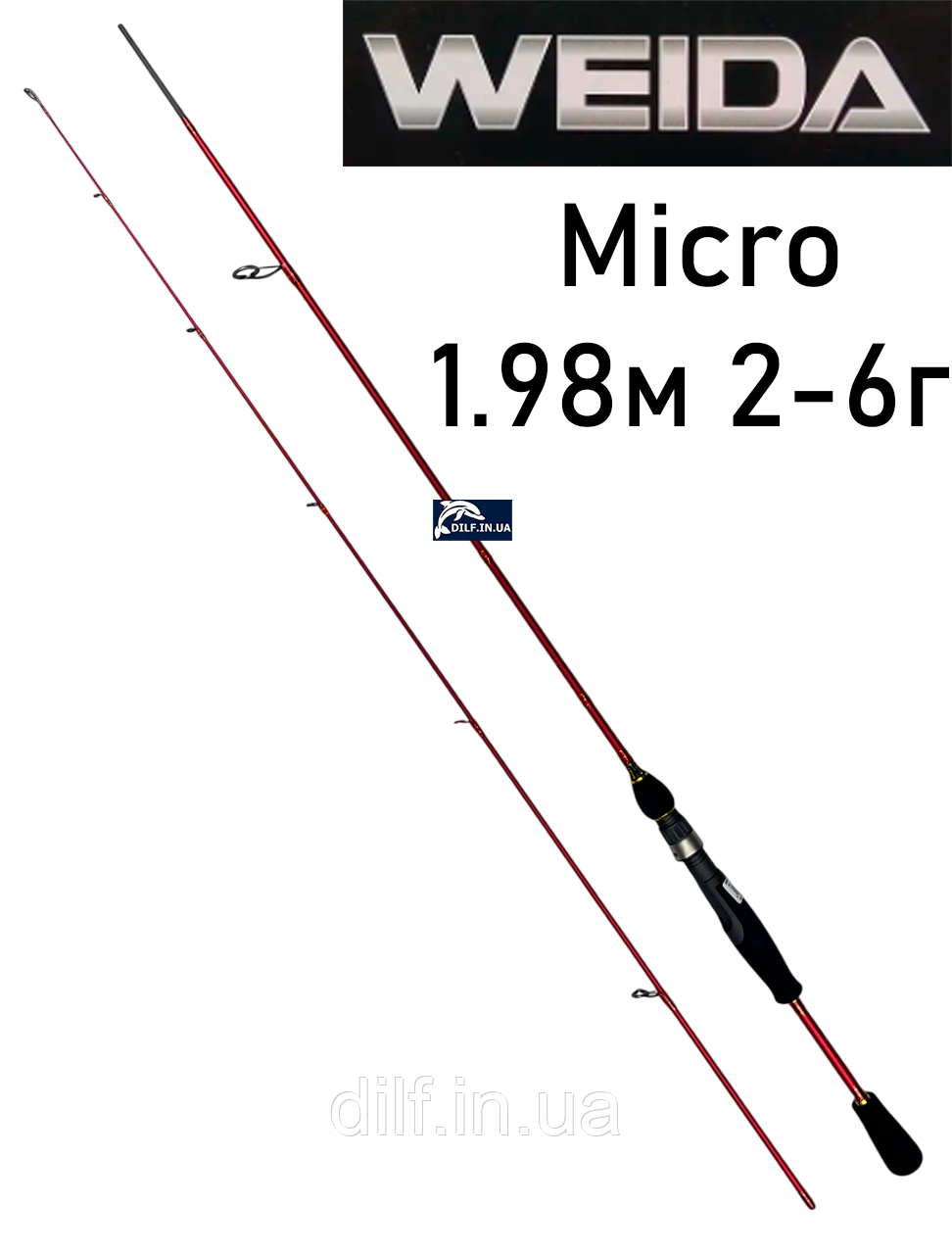 Спінінг WEIDA Micro 1.98 м (2-6 г), фото 1