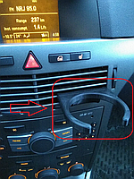 Підстаканник Opel Astra H - тримач для напоїв у центральну консоль