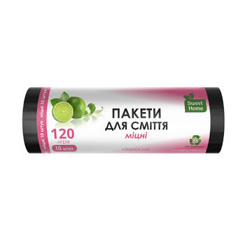 Пакети для сміття Sweet Home міцні 120 л. 10 шт. Чорні (18469)