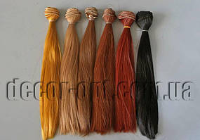 Волосся для ляльок пряме 25 см/~1м