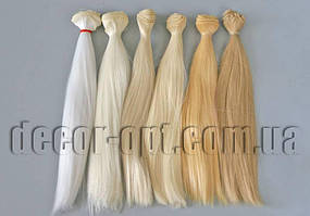 Волосся для ляльок пряме 25 см/~1м