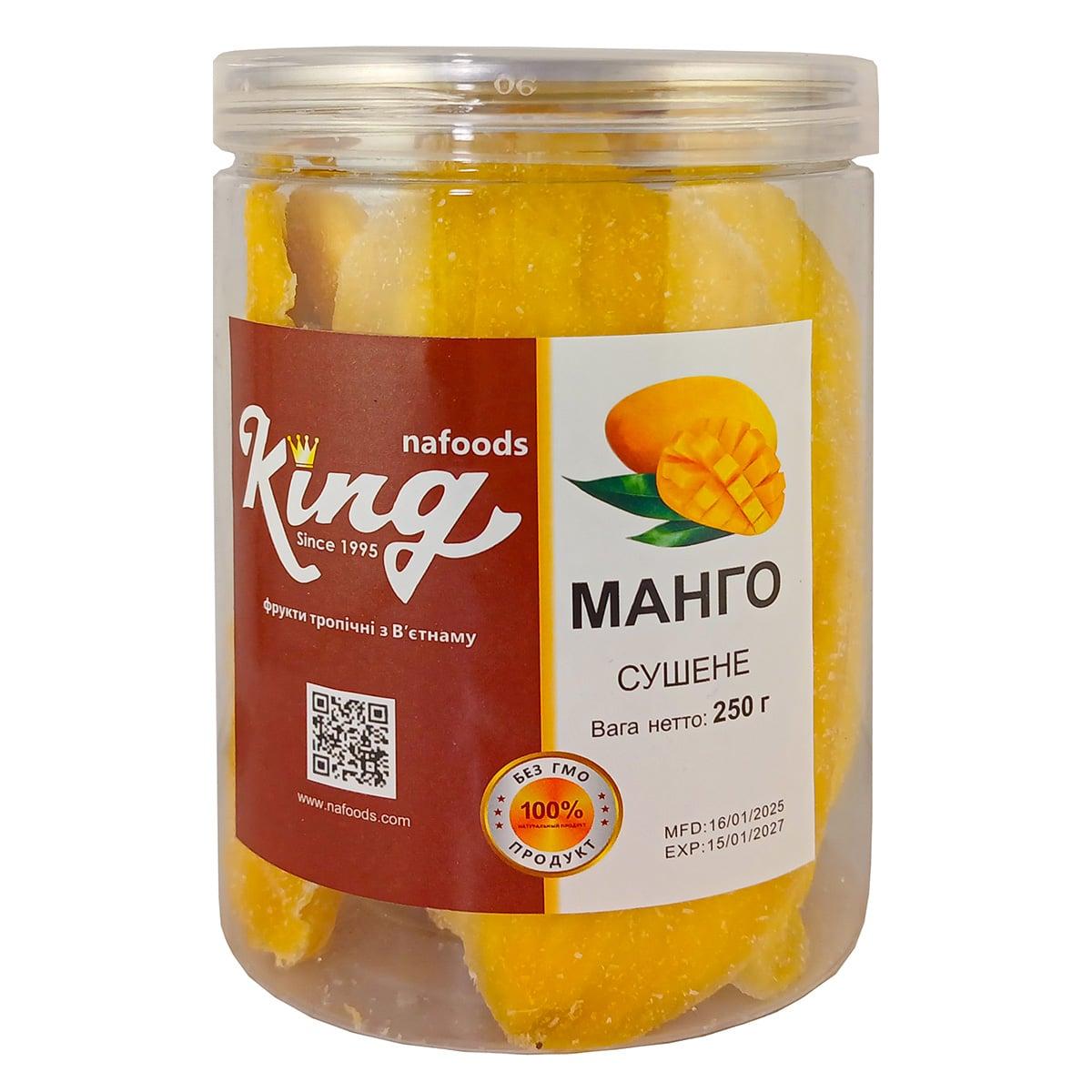 Манго сушене King 250 г (банка)